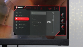 MSI Optix MAG272CQR-1
