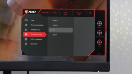 MSI Optix MAG272CQR-1