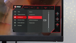 MSI Optix MAG272CQR-1