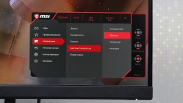 MSI Optix MAG272CQR-1