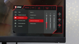 MSI Optix MAG272CQR-1