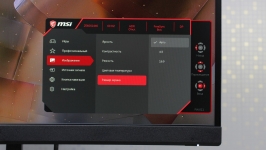 MSI Optix MAG272CQR-1