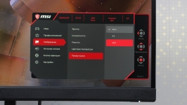 MSI Optix MAG272CQR-1