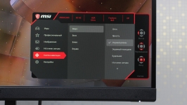 MSI Optix MAG272CQR-1