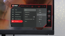 MSI Optix MAG272CQR-1