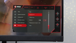 MSI Optix MAG272CQR-1