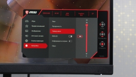 MSI Optix MAG272CQR-1