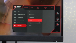 MSI Optix MAG272CQR-1