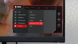 MSI Optix MAG272CQR-1
