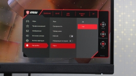 MSI Optix MAG272CQR-1