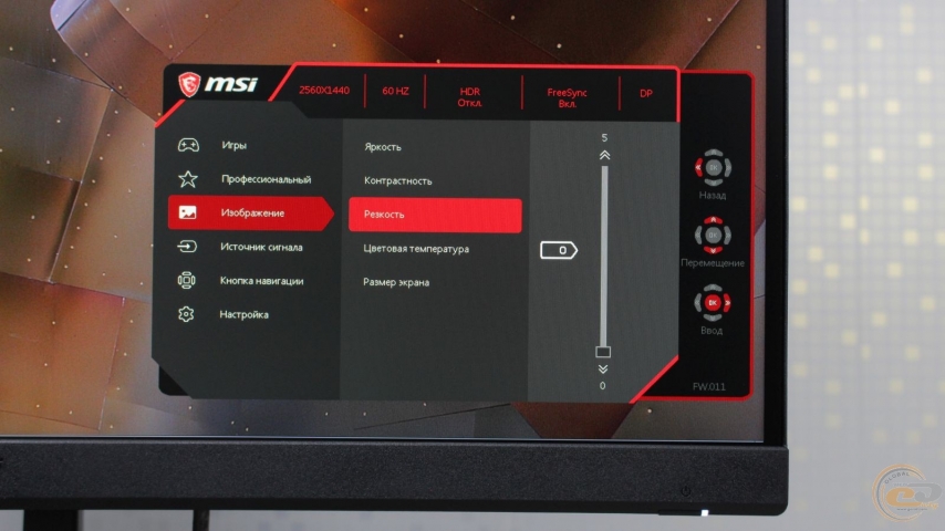MSI Optix MAG272CQR-1
