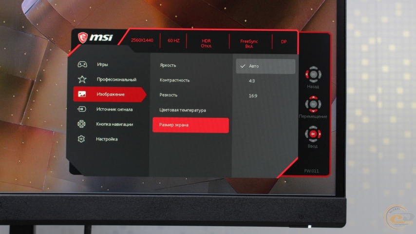 MSI Optix MAG272CQR-1