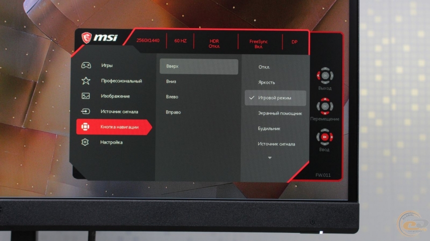 MSI Optix MAG272CQR-1
