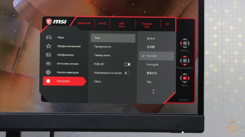 MSI Optix MAG272CQR-1