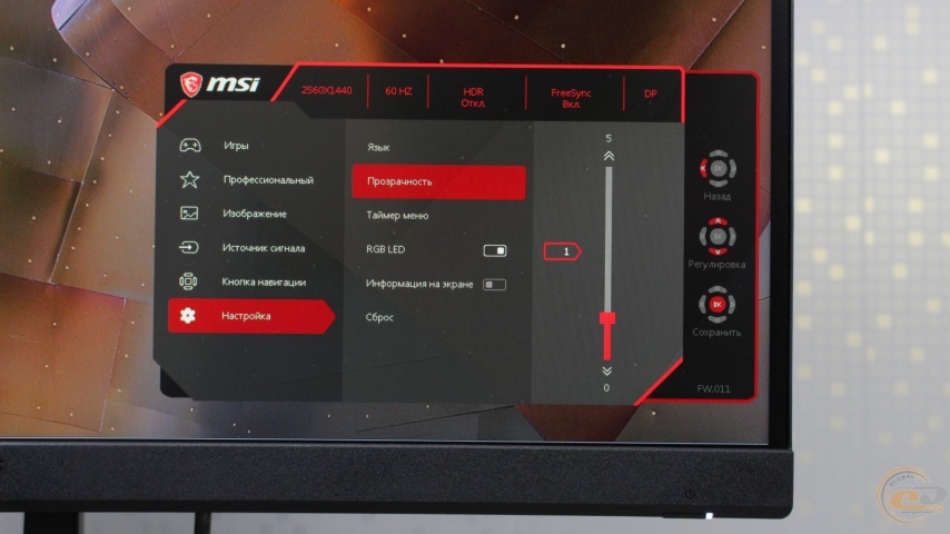 MSI Optix MAG272CQR-1