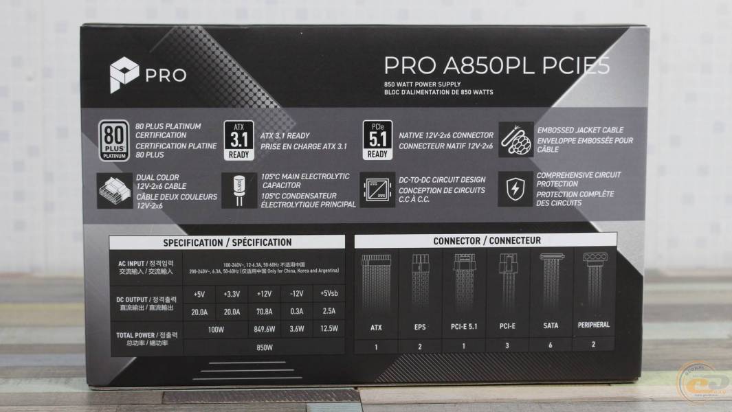 MSI PRO A850PL PCIE5