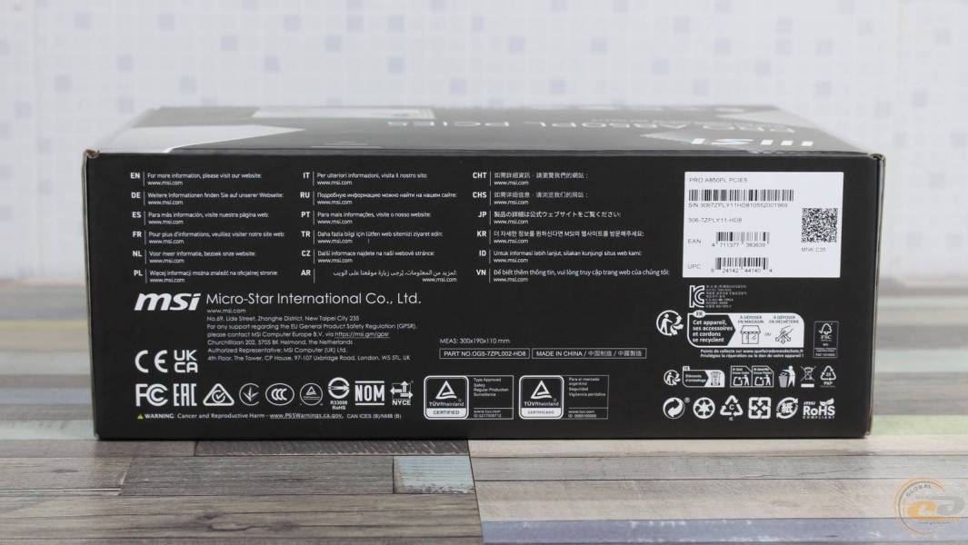 MSI PRO A850PL PCIE5