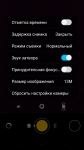 Neffos C5 Max cam soft
