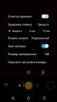 Neffos C5 Max cam soft