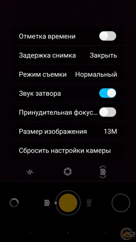 Neffos C5 Max cam soft