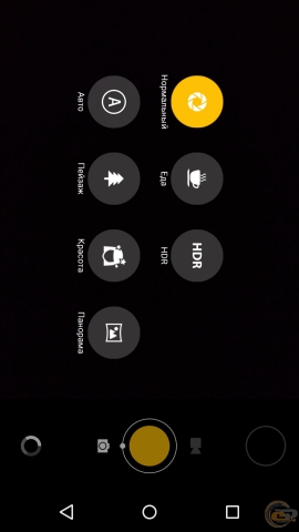 Neffos C5 Max cam soft