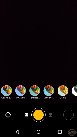 Neffos C5 Max cam soft