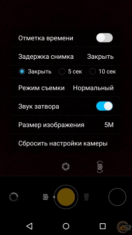 Neffos C5 Max cam soft