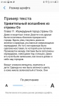 Neffos C7-5