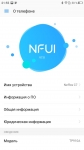 Neffos C7-5
