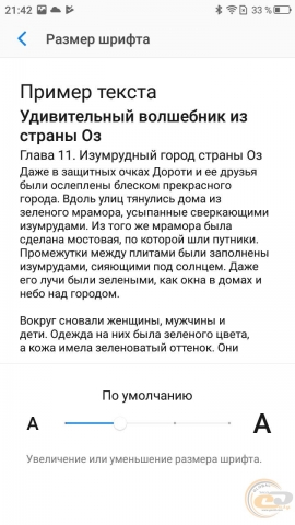 Neffos C7-5