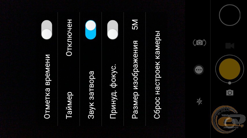 Neffos Y5L cam soft