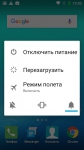 Neffos Y5L os