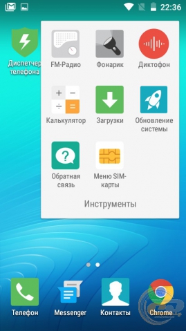 Neffos Y5L os