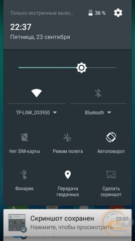 Neffos Y5L os