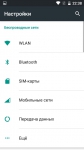 Neffos Y5L settings