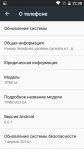 Neffos Y5L settings