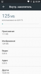 Neffos Y5L settings