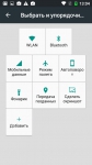 Neffos Y5L settings