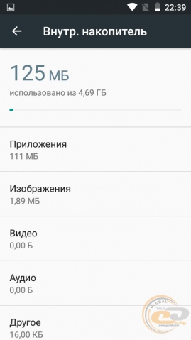 Neffos Y5L settings