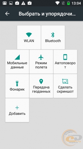 Neffos Y5L settings