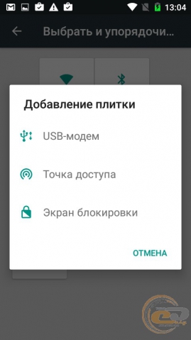 Neffos Y5L settings