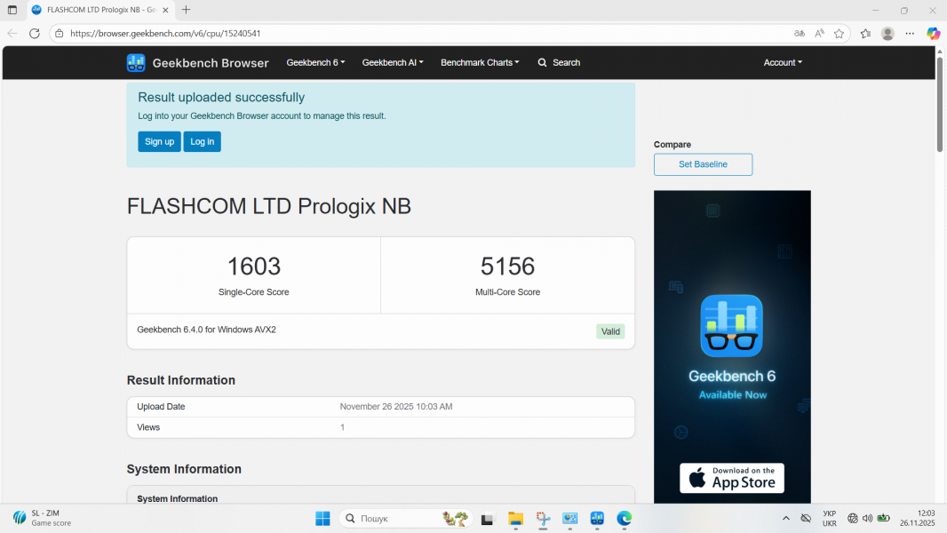 Огляд Prologix Optima S15-125-9