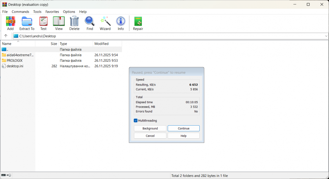 Огляд Prologix Optima S15-125-9