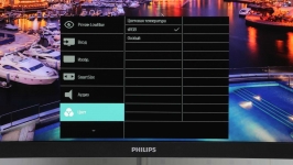 Philips 328E1CA-1