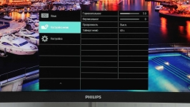Philips 328E1CA-1