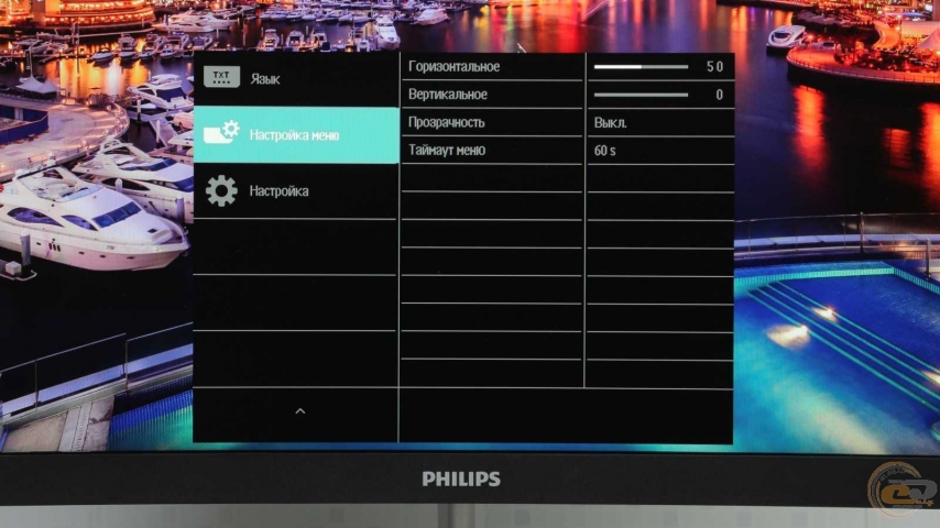 Philips 328E1CA-1