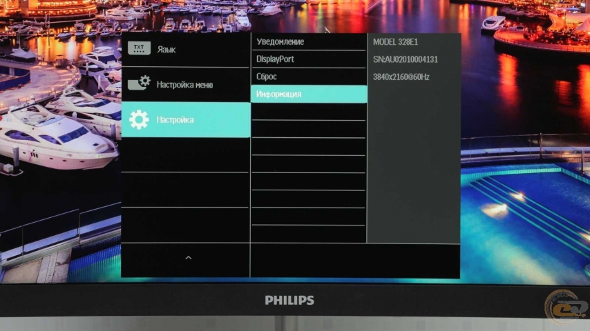 Philips 328E1CA-1