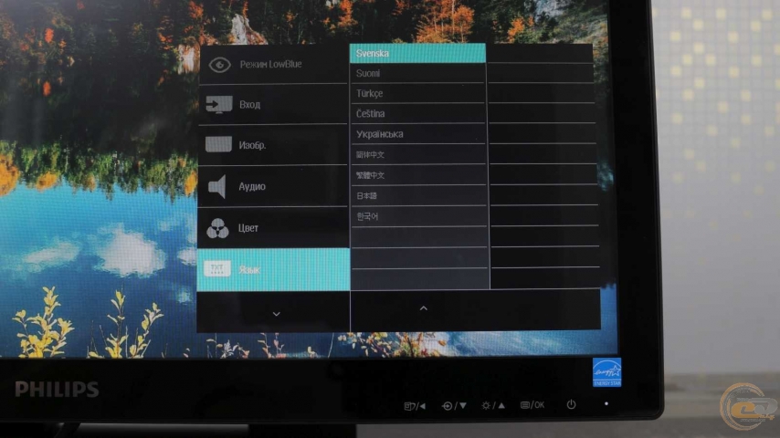 Philips SmoothTouch 222B9T-3