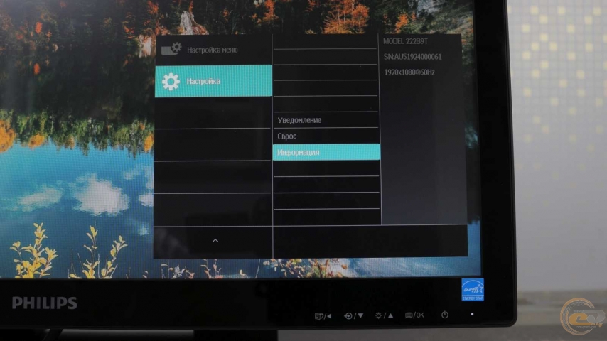 Philips SmoothTouch 222B9T-3