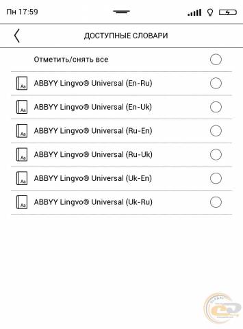 PocketBook Sense settings